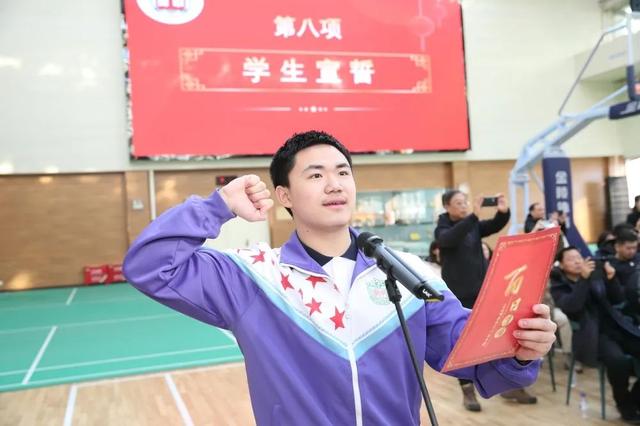 高考倒计时100天！长春这7所高中百日誓师大会现场曝光