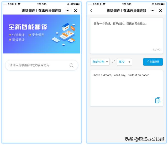 哪个微信小程序可以修改步数（微信小程序运动步数修改器）