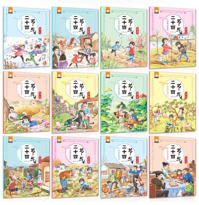 公益赠书：12月第九期公益亲子共读赠书目录，择号免费领