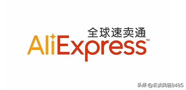 阿里速卖通官网入口,阿里速卖通官网入口网页版