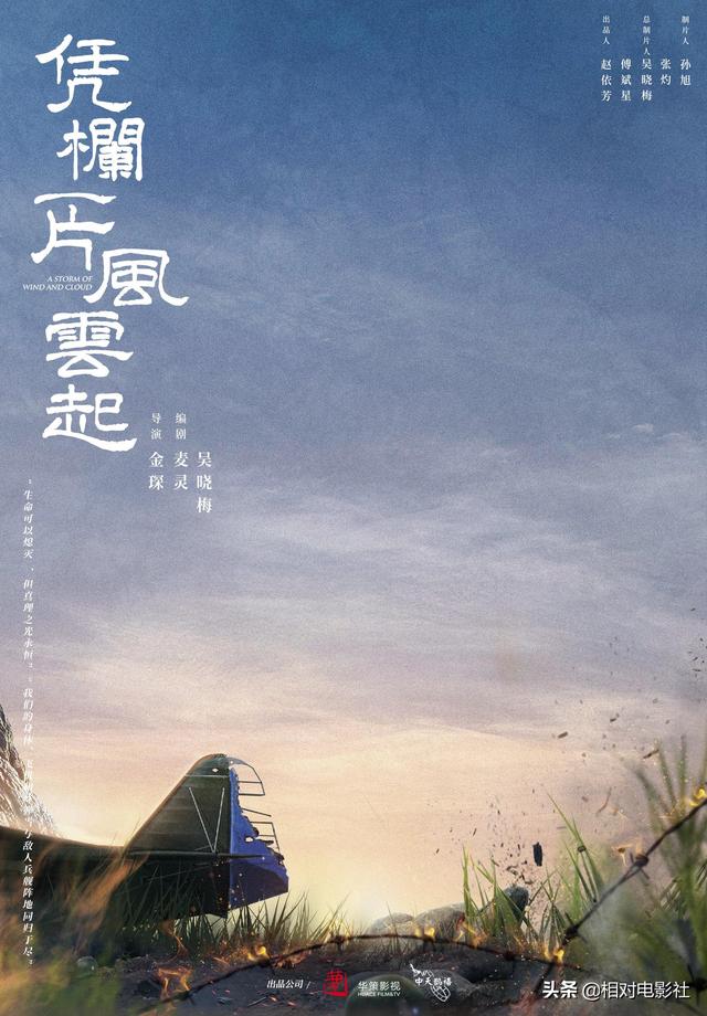 《你好神枪手》后胡一天又一新剧将袭！阵容强大，高伟光惊喜出演