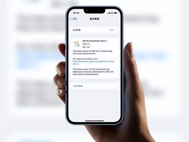 iOS 15.5Beta 4正式发布，这4个动作，果粉：终于可以养老了