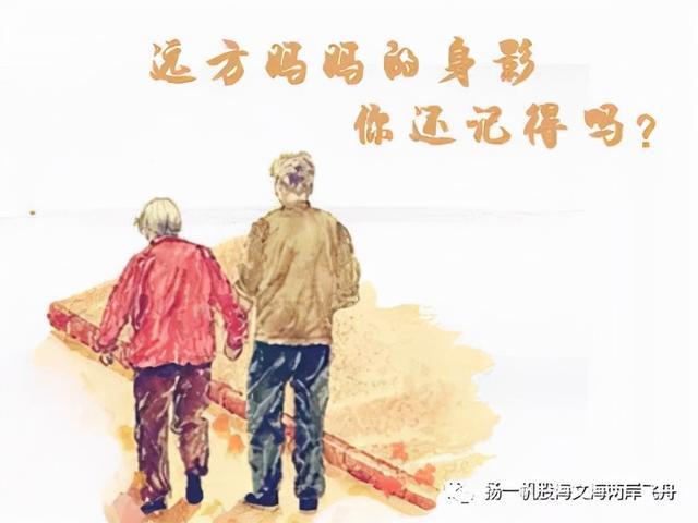 中年失业之后 他从5000元起步 成为亿万富翁