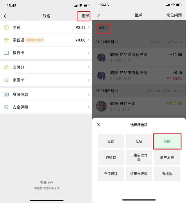 [云凤凰朋友圈虚拟位置]，微信好友互删了如何找回