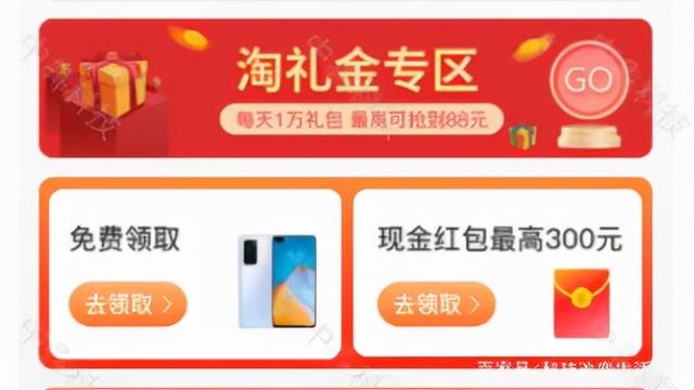 淘客APP开发的盈利模式分析-中犇科技