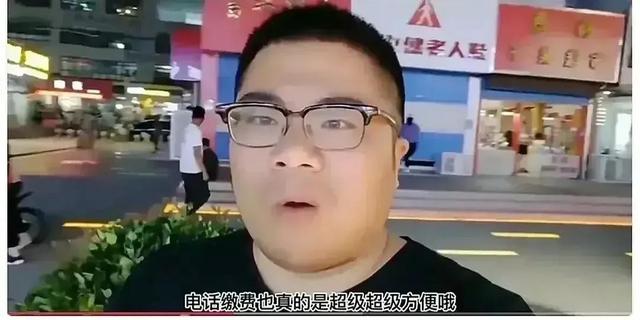 台灣省小夥首遊大陸，嘲諷大陸太落後而引發全網暴怒
