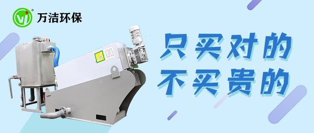 关于成都移动叠螺污泥压滤机的信息