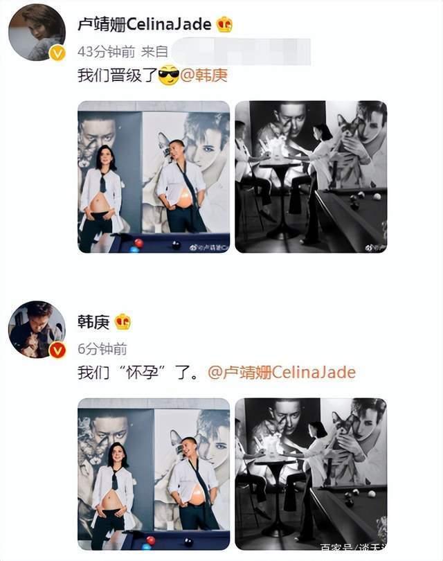 多位明星祝福母亲节，有人充满遗憾，有人即将做母亲
