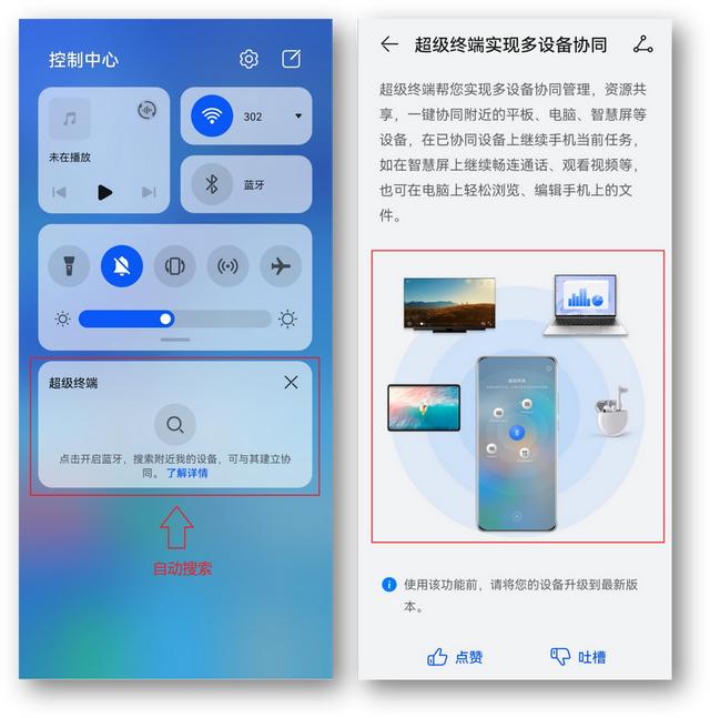 华为手机的5个实用功能，你用过几个？