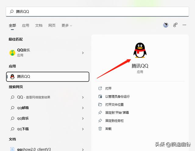 如何将图片转换成excel