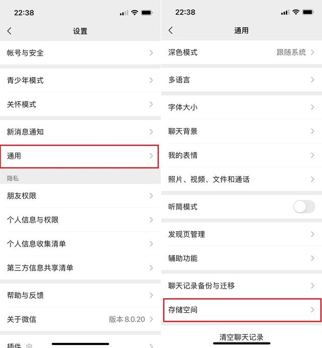 [冬瓜密友卡密]，微信截图的日期怎么改