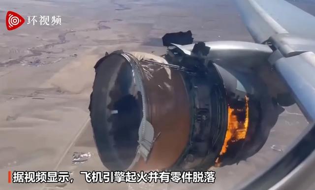 又是波音！机上243人，新加坡航班因引擎问题折返，影响有多大？