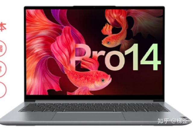 笔记本电脑什么牌子好？之联想篇