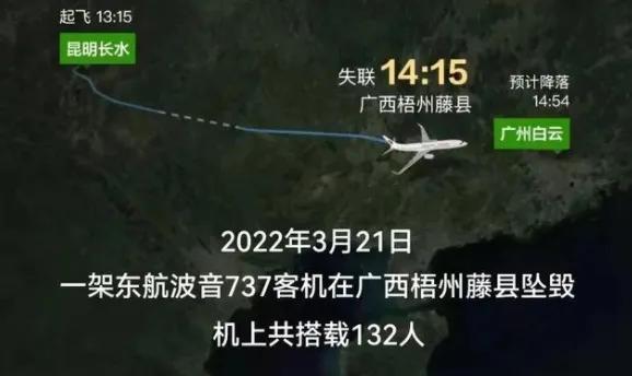 321空难-波音、东航、保险公司、乘客就职公司怎么赔？赔多少？