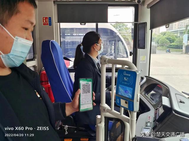 [云端优乐美秒抢个人红包]，微信怎么坐公交车付款