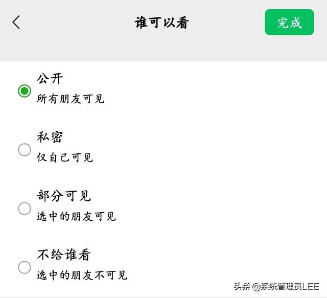 [微信云天下微信好友数据]，手机微信怎么跟别人一起看视频