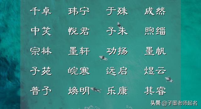 应允是什么意思