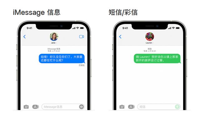 imessage是什么