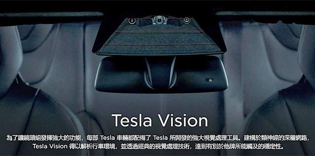 特斯拉取消毫米波雷达，新技术又要甩对手一条街了吗？