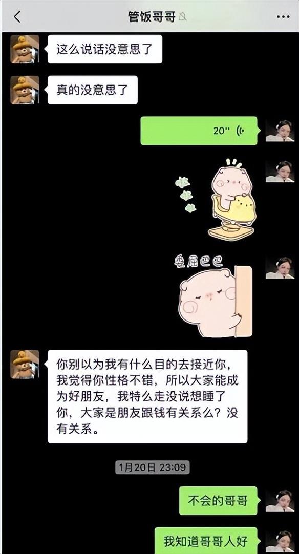 保时捷逼停载孕妇车辆警方回应