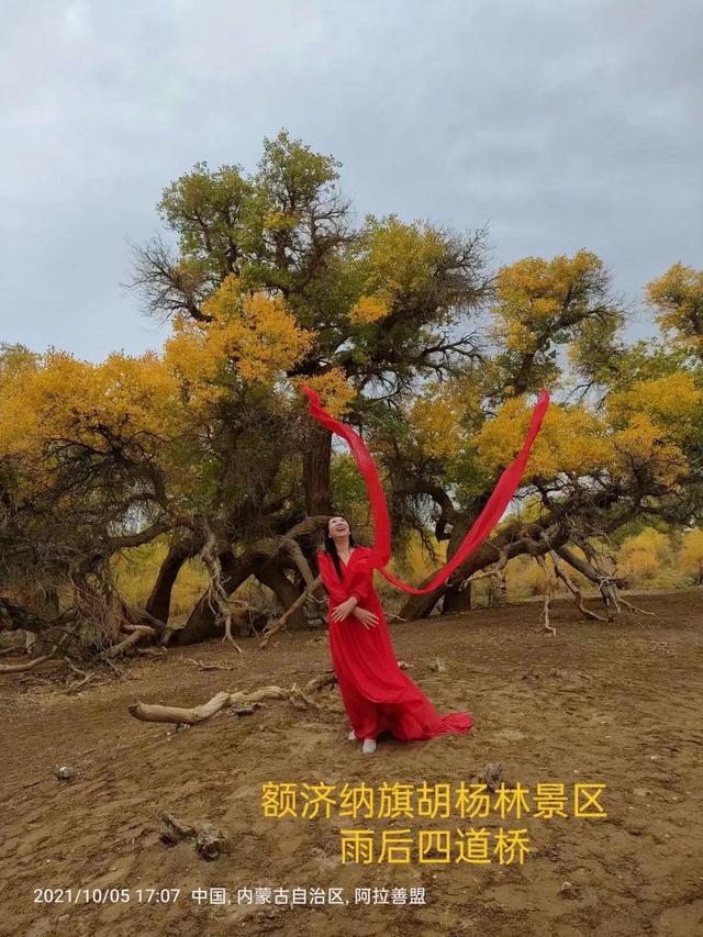 西行漫記之10月5日內蒙古篇