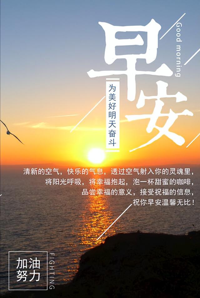励志语录 成功五心：爱心、耐心、决心、信心、恒心
