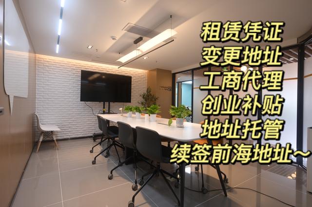怎么注册公司邮箱帐号（怎么注册公司名字和商标）