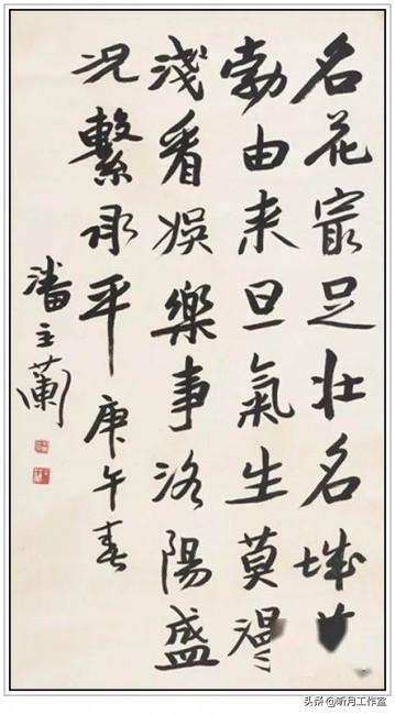 亳州1000型立轴制砂机厂家