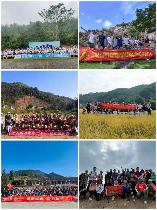 花都適合團建的地方