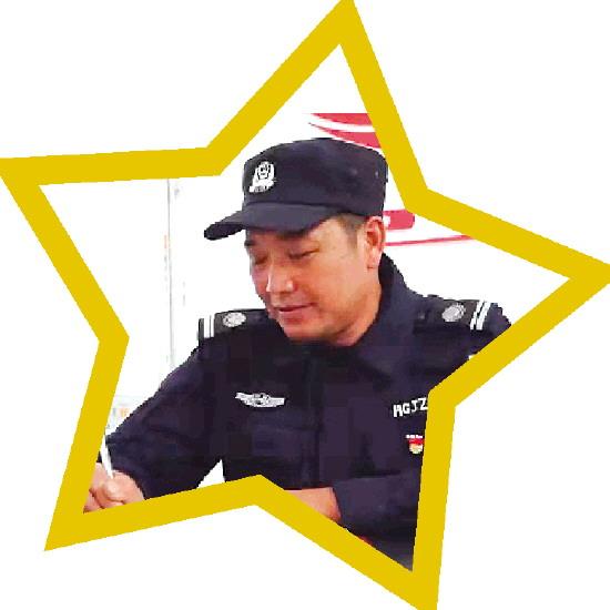 桂林两位乡村辅警的追“星”之路