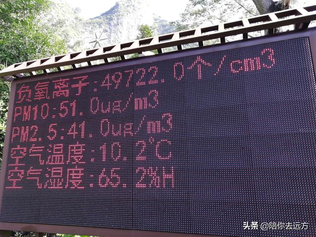 旅居D16-坡月之東