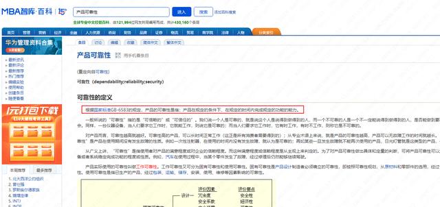 数据分析之四：服务质量度量，可用性指标