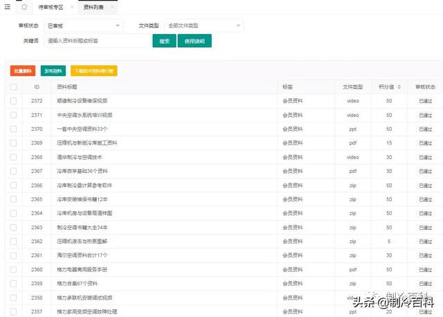 江苏教育装备展的工程商名录