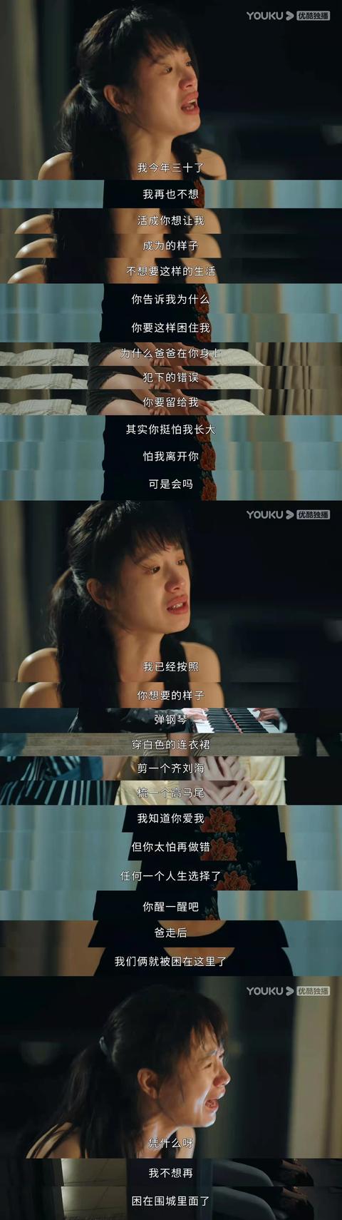 《女心理师》爱不是控制，学会适时放手，是妈妈给孩子最好的礼物