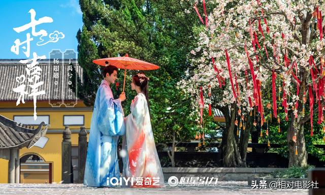 《七时吉祥》官宣杀青，杨超越待播新剧增至3部！或开启霸屏模式