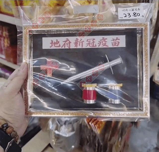 真正控制全世界阴间金融业的“华尔街”——河北米北庄