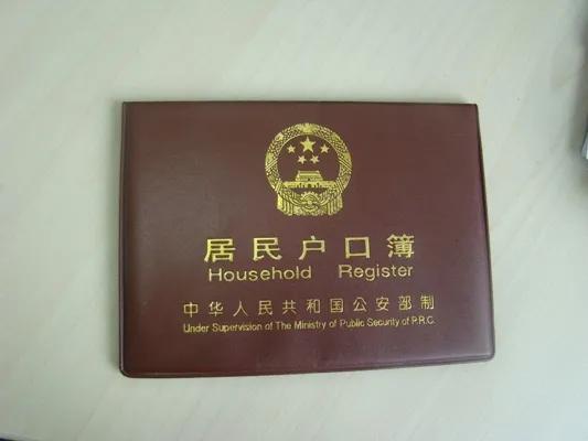 刚出生婴儿上户口需要什么