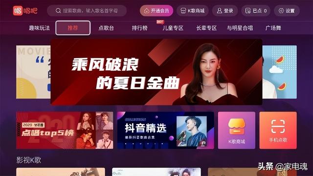 完美匹配智能电视的最优操作系统 乐视EUI十大优点详解