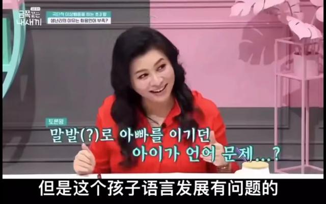 看这个韩国育儿节目好“窒息”，“高敏感”孩子的一天太难了