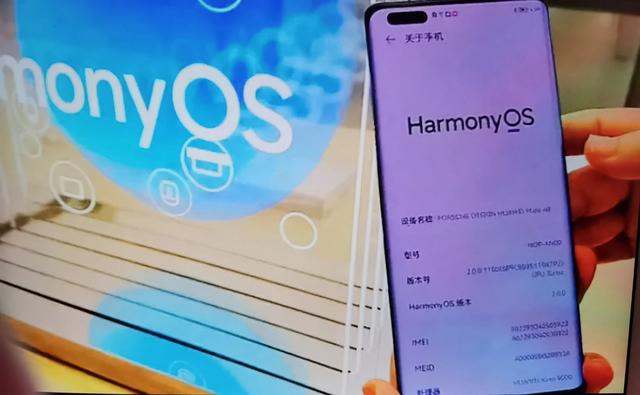 华为鸿蒙HarmonyOS3.0系统开发者专项时间确定