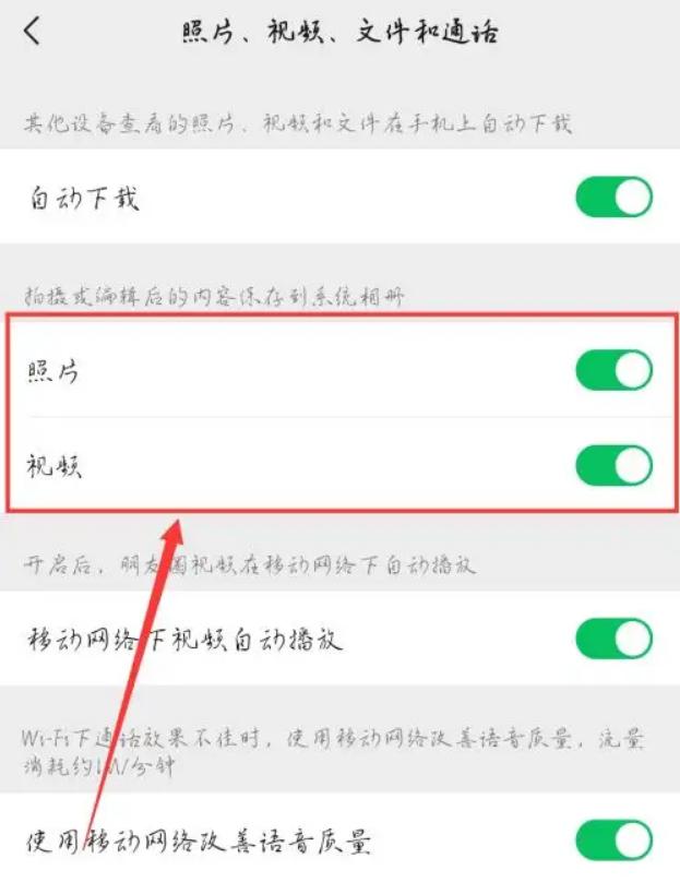 无论用什么牌子的手机，这3个设置最好关掉，更卡顿不说还更耗电