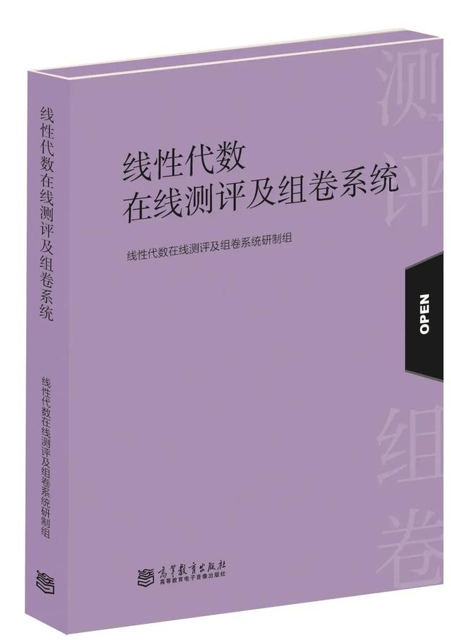 高等教育出版社位置，人民教育出版社哪个城市