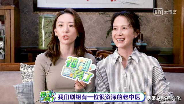 海清、童瑶谈《心居》，海清是“老中医”，房子不一定带来安全感