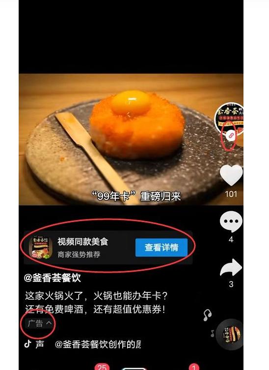 想创业选择什么项目比较好?