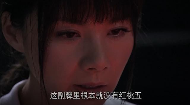 杨蓉主演，五个美女只能留一个活着，卧底怎么出？
(图14)