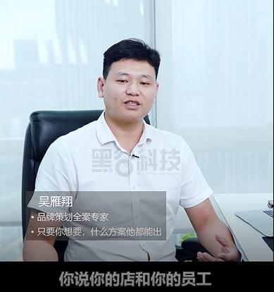 实体门店为什么要做共享店铺?黑谷科技共享店铺怎么样?