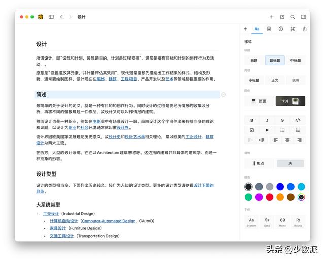 App Store Award 2021 年度大奖出炉，我们和获奖开发者们聊了聊