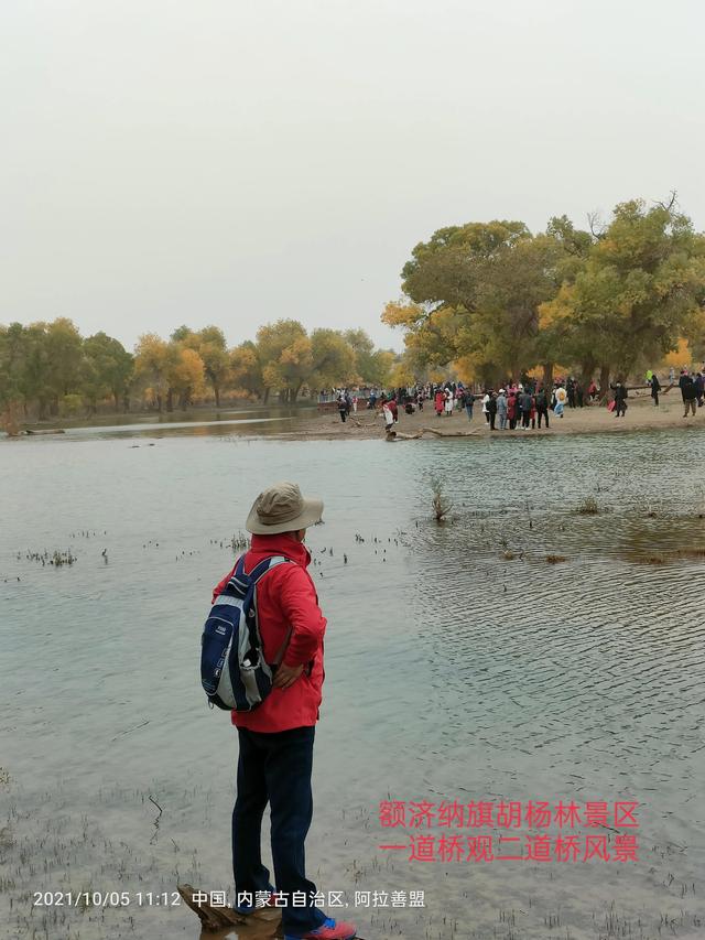 西行漫記之10月5日內蒙古篇