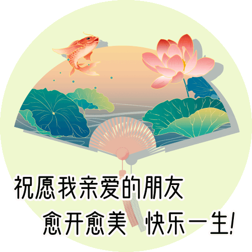 「2022.05.05」早安心语，立夏正能量最棒入心语录句子 立夏图片