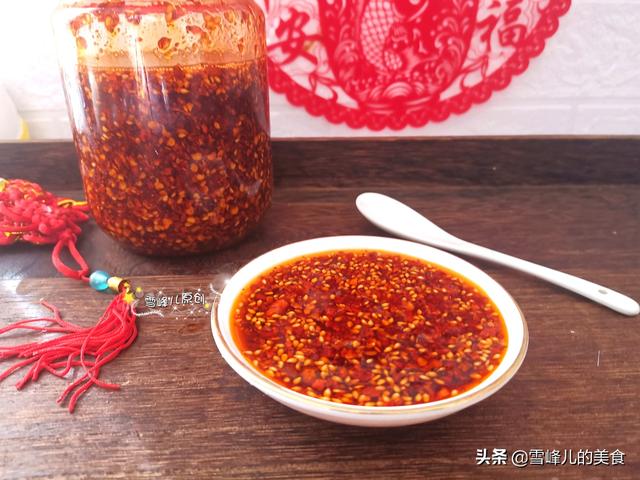 油辣椒制作方法